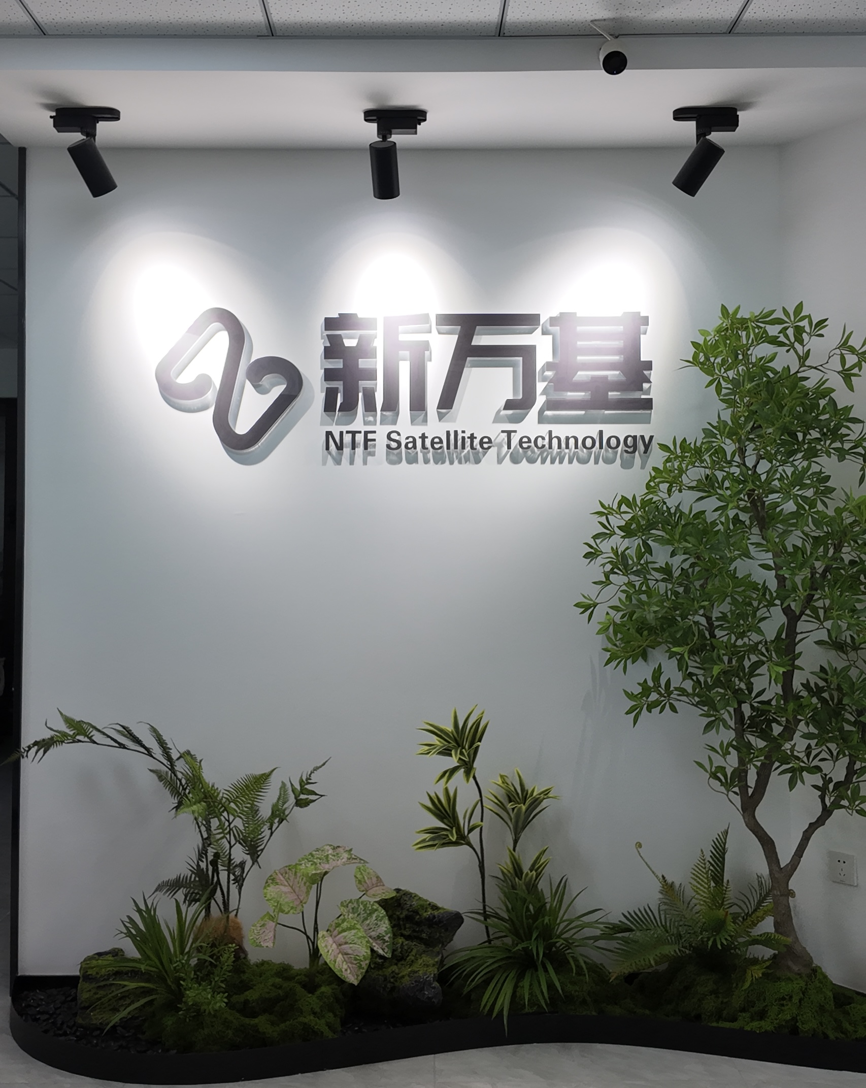广州地面通信基站